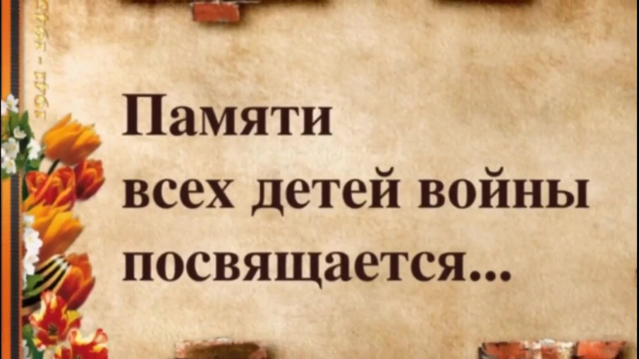 Танец "Дети войны": пронзительная история в движении. Танец "Дети войны": пронзительная история в движении.